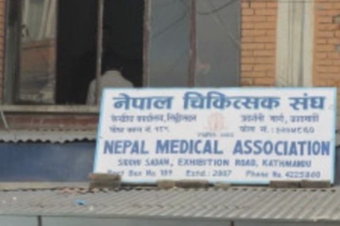 नेपाल चिकित्सक संघले भन्यो : आवश्यकताअनुसार बिरामीलाई खाद्यपूरक सामग्री सिफारिस गर्न पाइन्छ