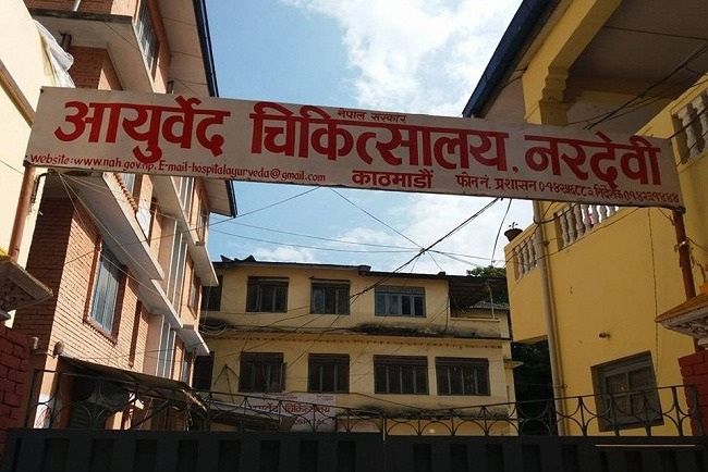 केन्द्रीय आयुर्वेद चिकित्सालयमा चिकित्सक अभाव