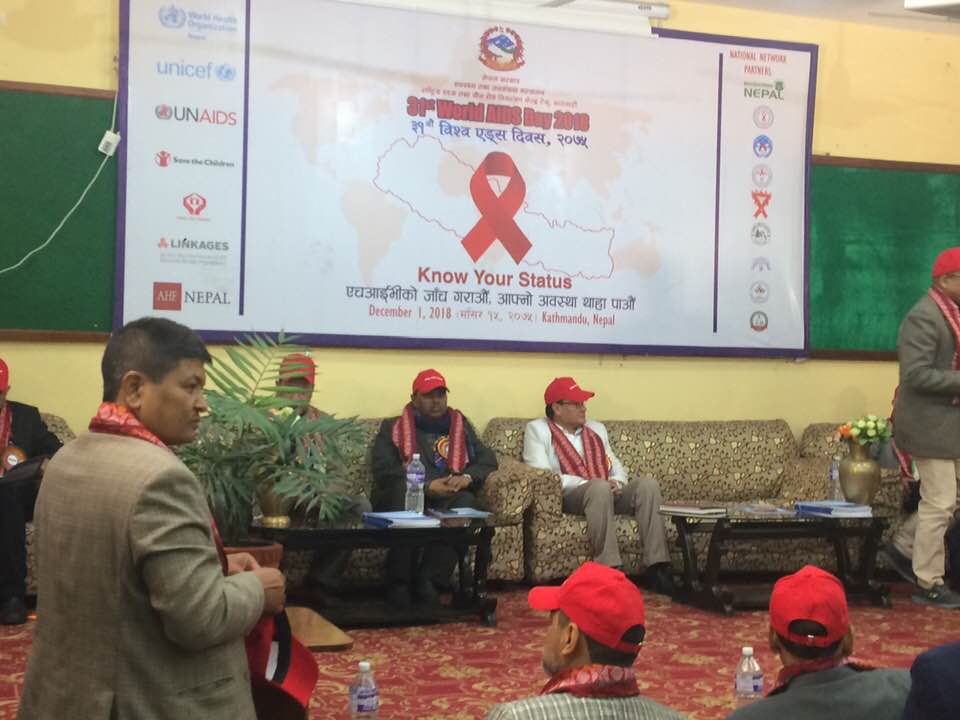 ‘एचआईभीको जाँच गराऔँ, आफ्नो अवस्था थाहा पाऔँ’ भन्ने नाराका साथ विश्व एड्स दिवस मनाइँदै