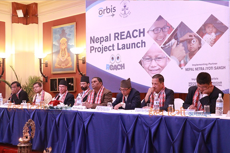 बालबालिकामा हुने दृष्टिदोष हटाउन नेपाल नेत्रज्योति संघद्वारा ‘रिच’ अभियान शुरू