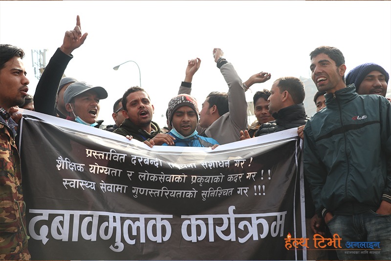हेल्थ असिस्टेन्टकाे समूहलाई स्वास्थ्य मन्त्रालयको गेटमै रोकियो