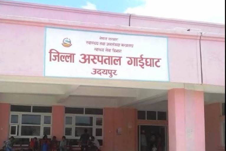जिल्ला अस्पताल डेढ महिनादेखि प्रसूति सेवाविहीन