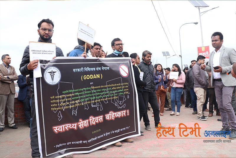 चिकित्सककाे आन्दोलनका कारण सरकारले मनाएन स्वास्थ्य सेवा दिवस