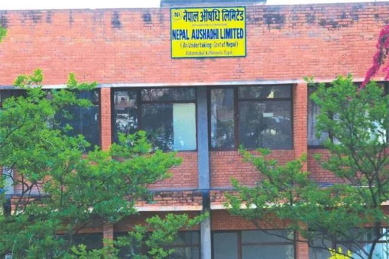 नेपाल औषधि लिमिटेडले हेमोडाइलासिस फ्लुड उत्पादन गर्ने