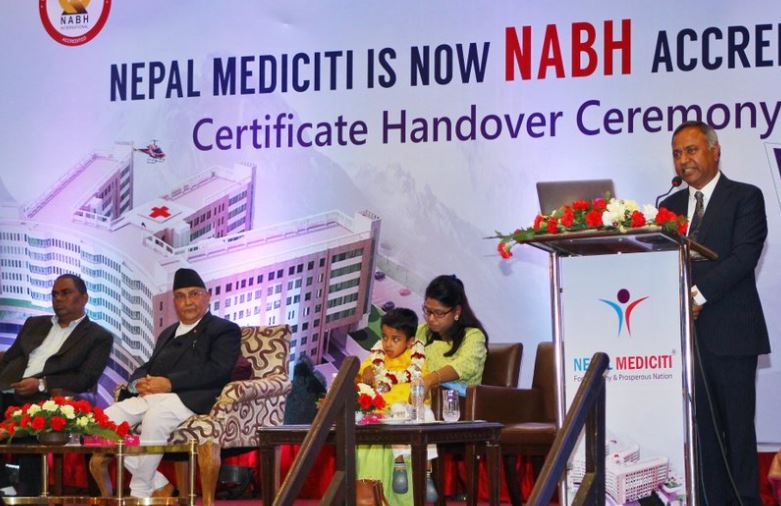 मेडिसिटी अस्पताललाई एनएबीएच मान्यता