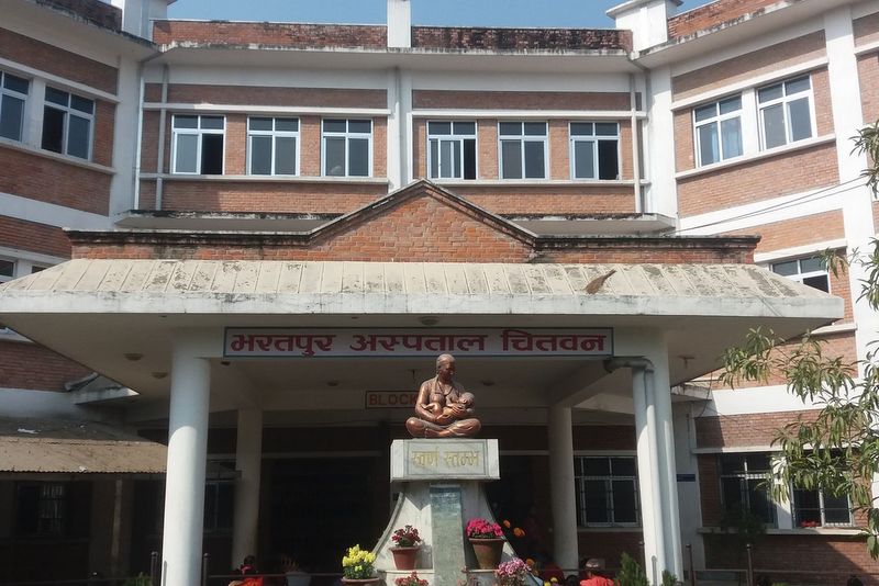 भरतपुर अस्पतालका कर्मचारीले पाएनन् दुई महिनादेखिकाे तलब