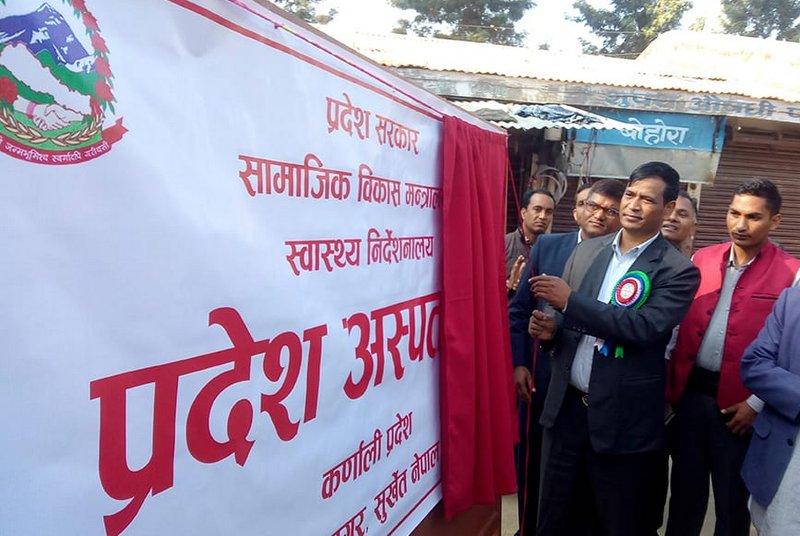 कर्णाली प्रदेश अस्पताल ३०० शय्याकाे बन्दै