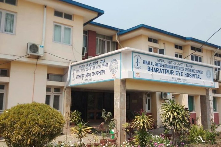 आँखा उपचारकाे गन्तव्य बन्दै भरतपुर आँखा अस्पताल