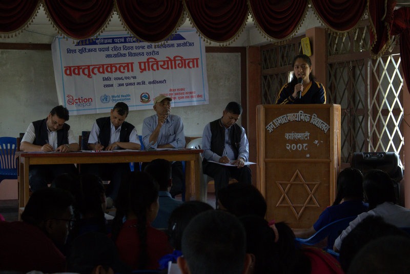 ‘सुर्तीजन्य पदार्थ होइन, स्वास्थ्य रोजौं’ विषयमा वक्तृत्व कला प्रतियोगिता