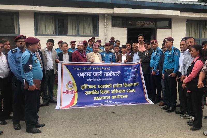 सरकारी अस्पतालकाे १०० मिटर वरिपरी सुर्तीजन्य पदार्थ बिक्री वितरण र उपभोग गरे कारबाही