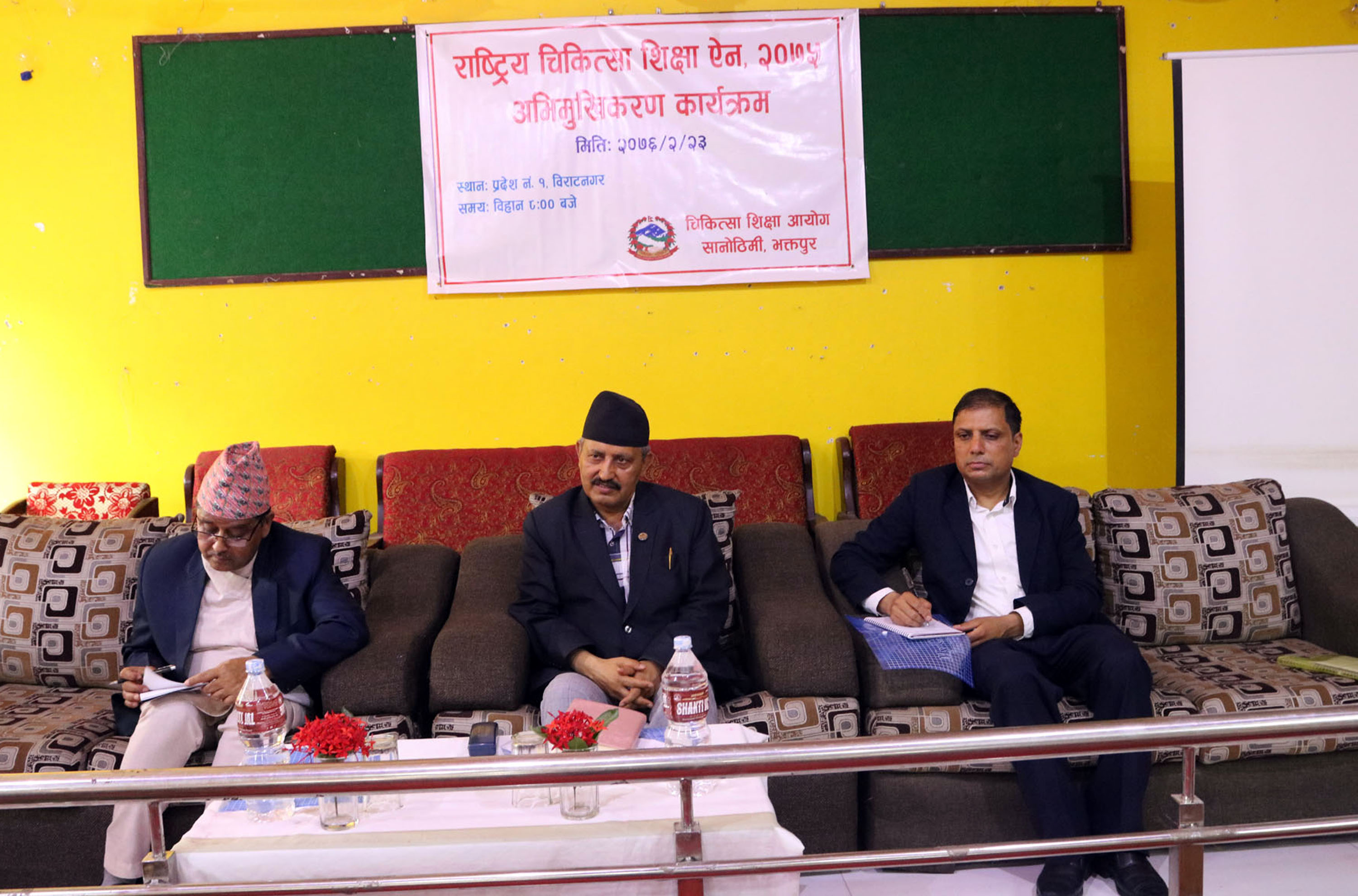 ‘राष्ट्रिय चिकित्सा ऐनले चिकित्सा शिक्षामा रहेको विकृति हटाउँछ’