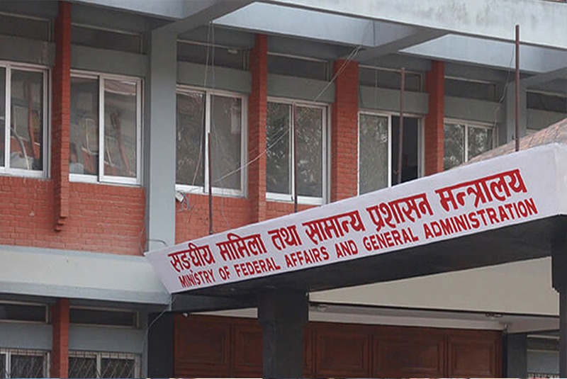 अशक्त सरकारी कर्मचारीलाई सुविधासहित अवकाश दिइने