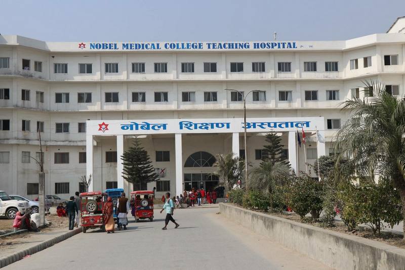 नोबेल शिक्षण अस्पतालमा सुत्केरीकाे मृत्यु