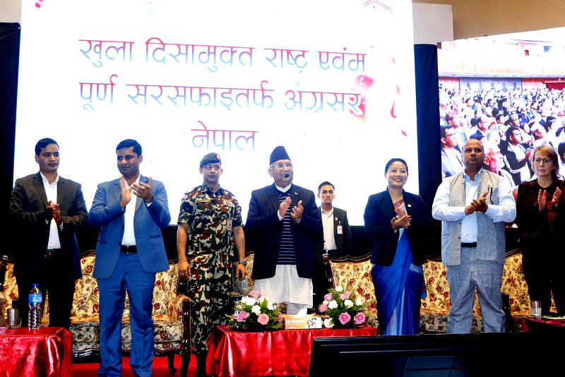 नेपाल ‘खुला दिसामुक्त’ राष्ट्र!, प्रधानमन्त्रीले सम्झिए जेल बस्दाकाे चर्पी