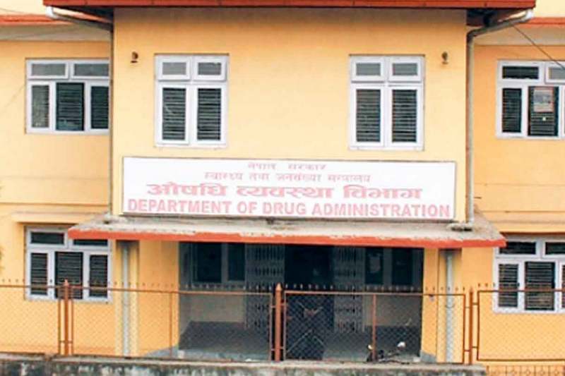 डायटरी सप्लिमेन्ट र न्युट्रासिटिकल्स बिरामीलाई सिफारिस नगर्न विभागकाे आग्रह