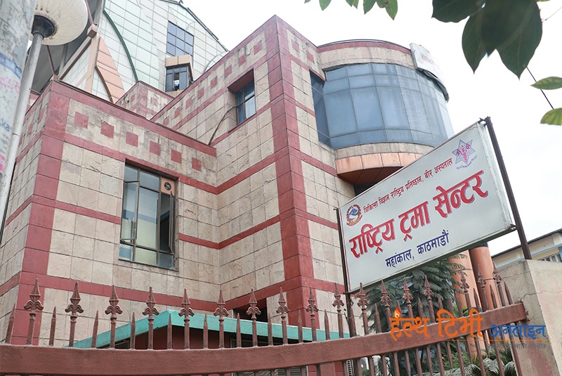 ‘सातै प्रदेशमा ट्रमा सेन्टर’