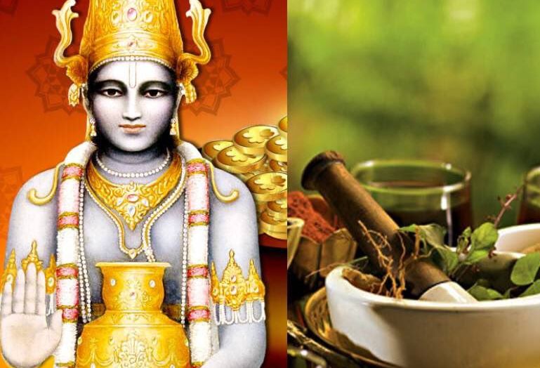 आज धन्वन्तरि जयन्ती, आरोग्य दिवस मनाइँदै