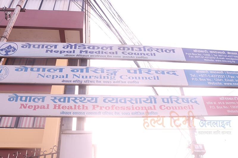 नर्सिङ परिषदले लिएको लाइसेन्स परीक्षामा ६२ प्रतिशत विद्यार्थी मात्र उत्तीर्ण