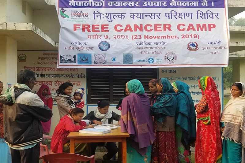 सप्तरीमा नेपाल क्यान्सर अस्पतालकाे निशुल्क स्वास्थ्य शिविर
