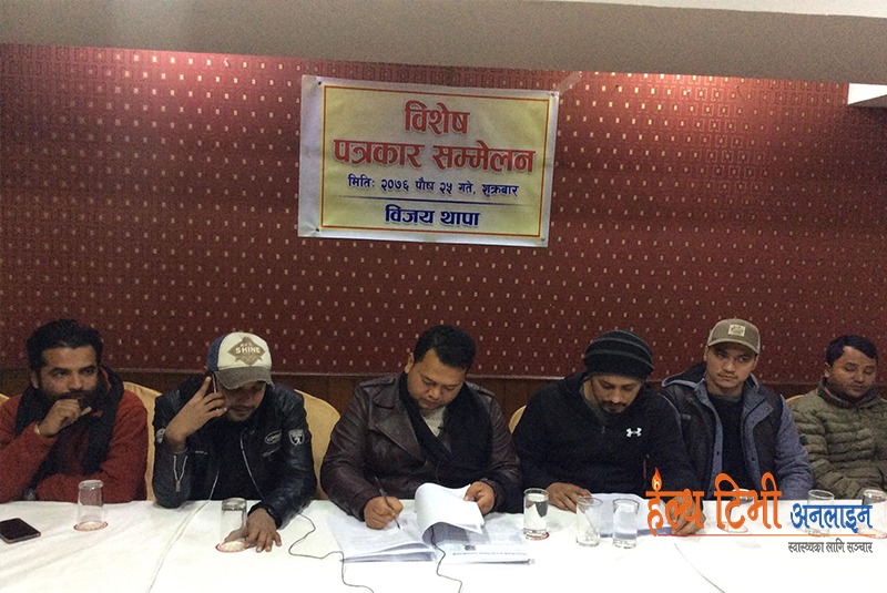 चिकित्सा शिक्षा आयोगका उपाध्यक्ष गिरीलाई कारवाहीको माग