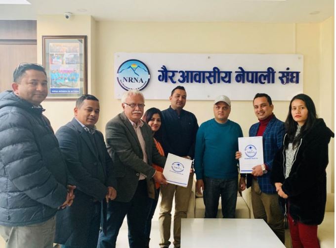काठमाडौ‌ं नेचुरोपेथी अस्पतालमा एनआरएनएलाई छुट