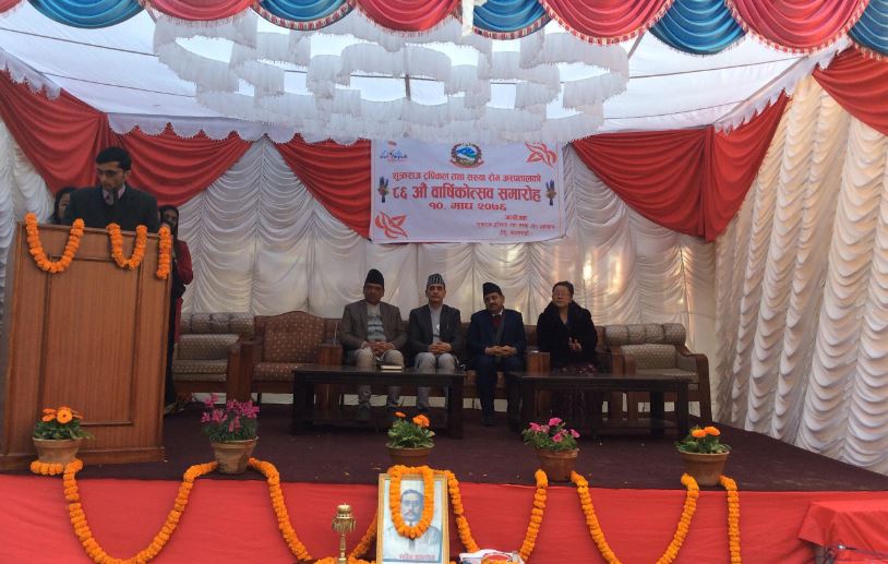 शुक्रराज ट्रपिकल अस्पतालले माग्यो १०० रोपनी जग्गा, घना बस्तीबाट सारौँ