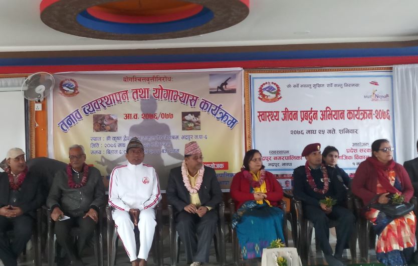 प्रदेश १ मा ‘स्वास्थ्य जीवन प्रवर्धन’ अभियान शुरु