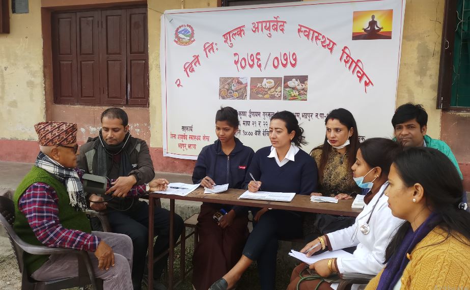 आयुर्वेद स्वास्थ्य शिविरमा लिए ४०० जनाले सेवा