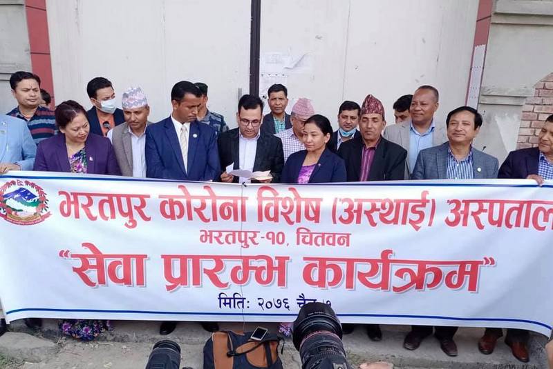 भरतपुरमा ‘कोरोना विशेष अस्थायी अस्पताल’को सेवा शुरु