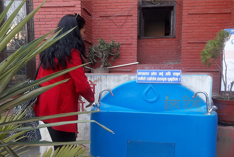 स्वास्थ्य मन्त्रालय जाँदै हुनुहुन्छ ? यता हात धुनुस है!