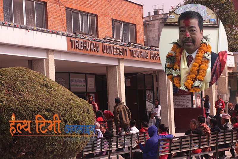 त्रिवि शिक्षण अस्पताल महाराजगञ्जका निर्देशक डा खड्गाको कार्यकाल सकियो