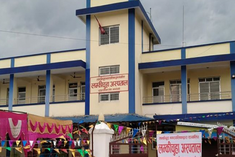 रिफर गरेको बिरामीको कोरोनाले मृत्यु भएपछि लम्की अस्पतालका सबै सेवा बन्द