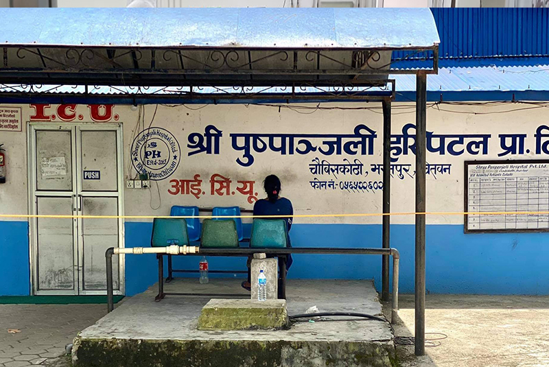 चितवनमा निजी अस्पतालले पनि शुरु गर्‍यो कोरोना संक्रमितको उपचार