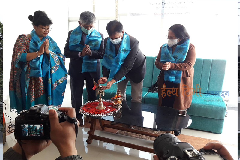 काठमाडौंको रविभवनमा खुल्यो अत्याधुनिक आँखा उपचार केन्द्र