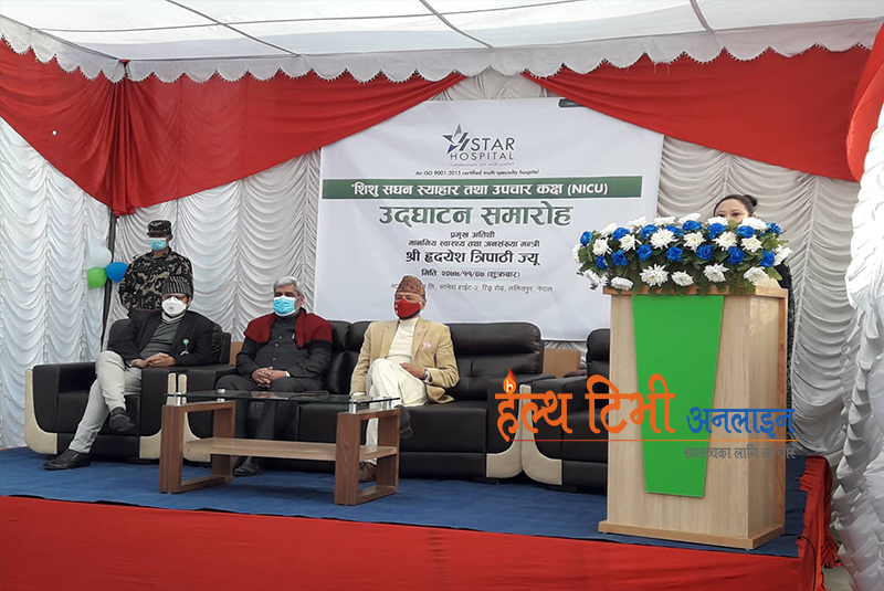 स्टार अस्पतालले कोरोना महामारीका बेला उत्कृष्ट काम गर्‍यो : स्वास्थ्यमन्त्री त्रिपाठी