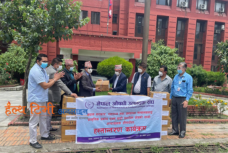 नेपाल औषधि उत्पादक संघद्धारा स्वास्थ्य मन्त्रालयलाई ४० लाख बराबरको औषधि सहयोग