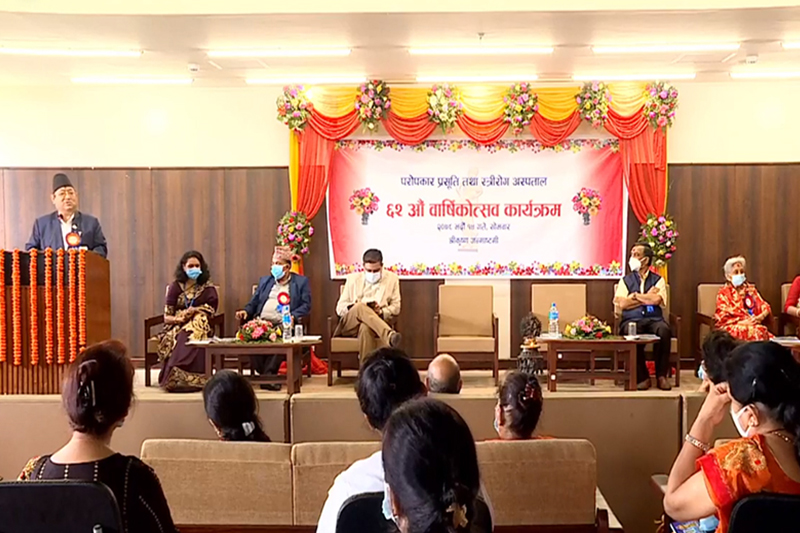 परोपकार प्रसूति तथा स्त्रीरोग अस्पतालले मनायो ६२ औँ वार्षिकोत्सव