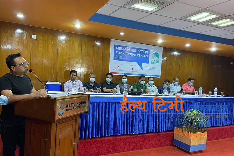 जनगणनामा पहिलोपटक हेमोफेलियाका बिरामीको संख्या र अवस्था खोजिंदै