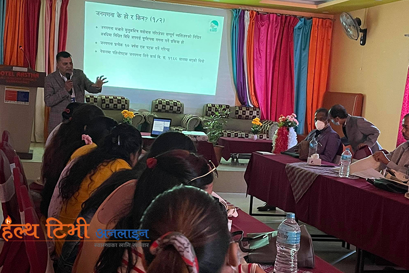धनगढीमा जनगणनासम्बन्धी मिडिया सचेतना कार्यक्रम