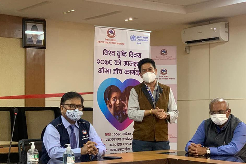 विश्व दृष्टि दिवसको अवसरमा स्वास्थ्य मन्त्रालयमा आँखा जाँच कार्यक्रम