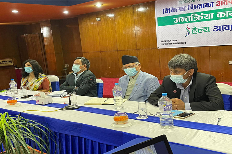 चिकित्सा शिक्षा ऐन संशोधनको प्रक्रियामा छ : उपाध्यक्ष गिरी
