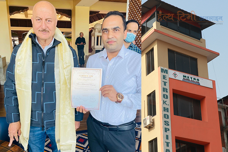 मेट्रो काठमाडौं अस्पताल अन्तराष्ट्रिय सेवा प्रदान गर्दै, नेपालमा छायांकनका लागि आएका बलिउडकर्मीले गरे प्रशंसा