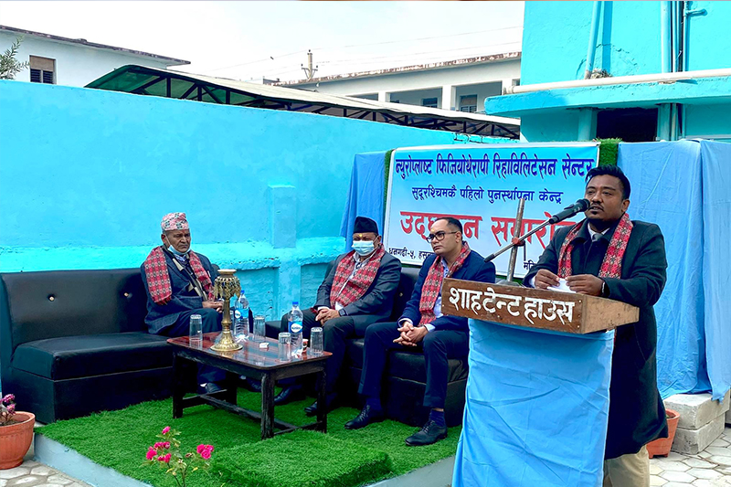 सुदूरपश्चिम प्रदेशमा फिजियोथेरापी अस्पताल सञ्चालनमा