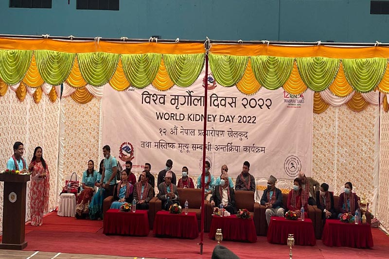 मृत्युपछि खेर जाने अंग दान गर्न कन्जुस्याइँ नगर्न चिकित्सकको आग्रह