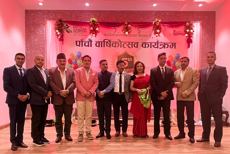 नेपाल क्यान्सर अस्पतालले मनायो ५ औं वार्षिकोत्सव