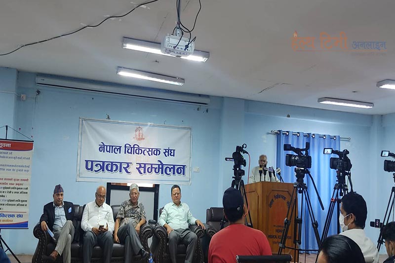 चिकित्सक संघद्धारा स्वास्थ्यकर्मी तथा स्वास्थ्य संस्था सुरक्षा सम्बन्धी संसोधित ऐनको स्वागत