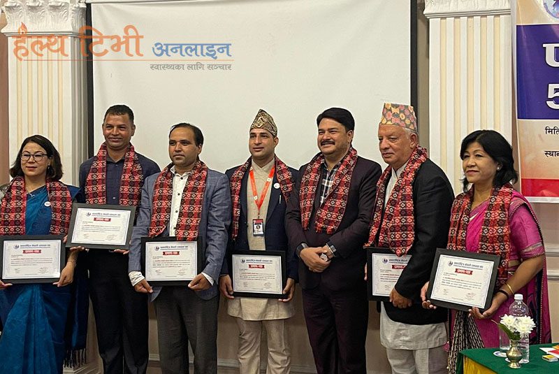 अन्तराष्ट्रिय नेपाली रक्तदाता संघको पाँचौं महाधिवेशन सम्पन्न