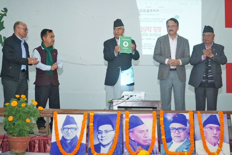 नेपाली कांग्रेसको घोषणापत्र : ३ वर्ष मुनिका बालबालिका र ७३ वर्ष माथिका जेष्ठ नागरिकको नि:शुल्क उपचार