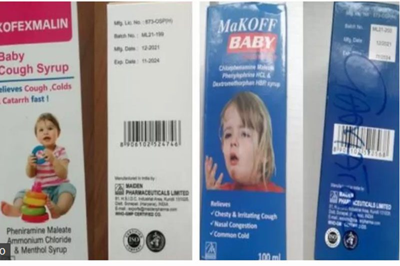 भारतीय कम्पनी ‘मेइडन’द्धारा उत्पादित रुघाखोकीको औषधिले ६६ जना बालबालिकाको मृत्यु