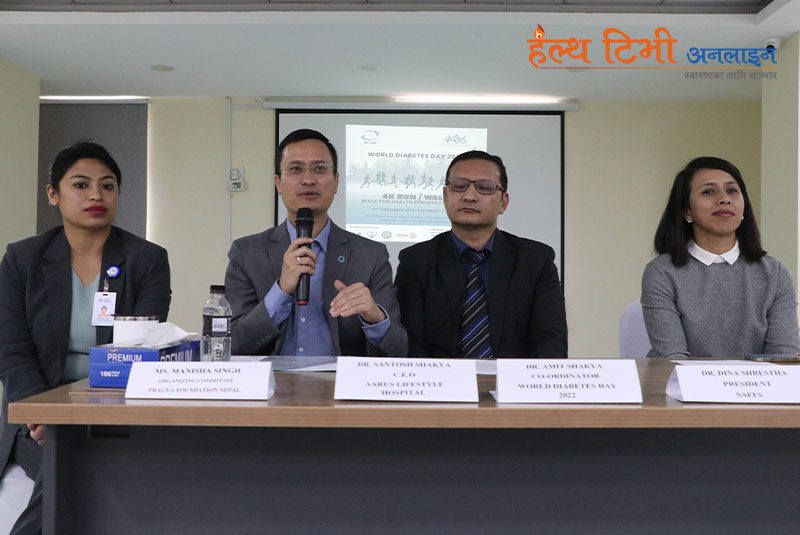 मधुमेह दिवसको अवसरमा आरुस लाइफस्टाइल अस्पतालले वाकाथन गर्दै